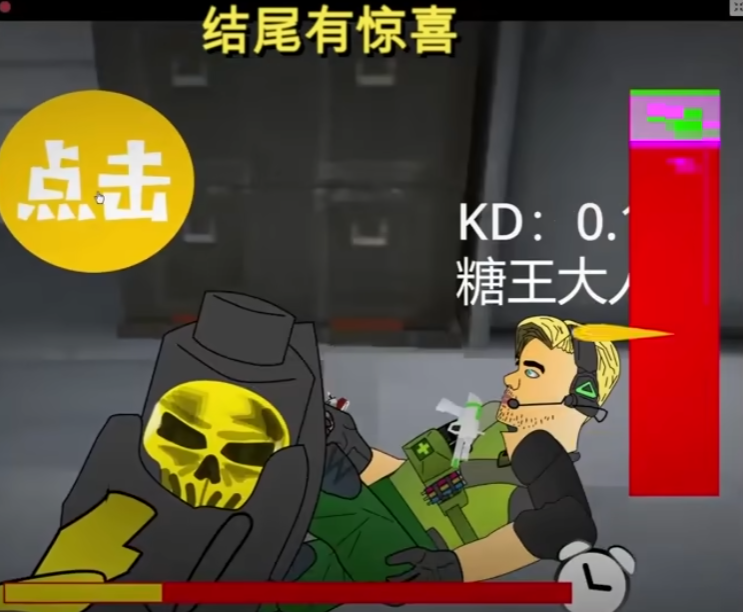 夺舍日记 v1.0 安卓版 2