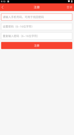 猫妖阅读 4.2 安卓版 2