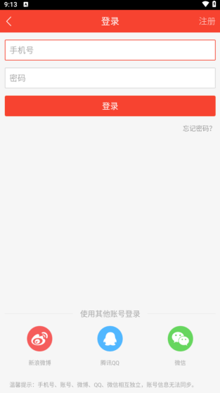 猫妖阅读 4.2 安卓版 1