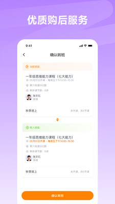 学什么 1.0.6 安卓版 1
