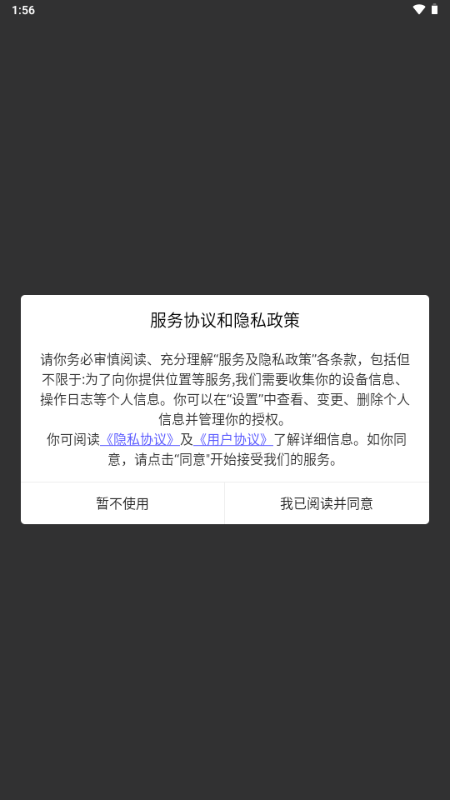 小抖去水印app免费版