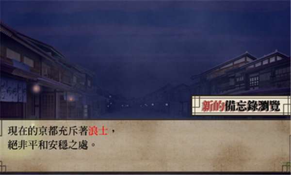 薄樱鬼手机版
