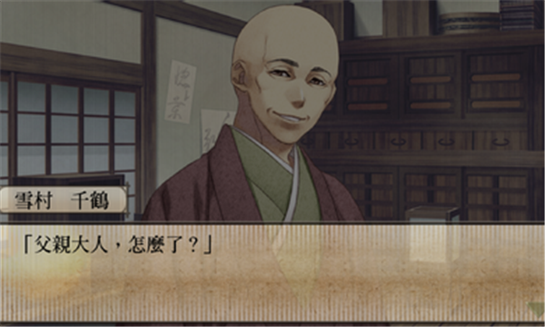 薄樱鬼手机版