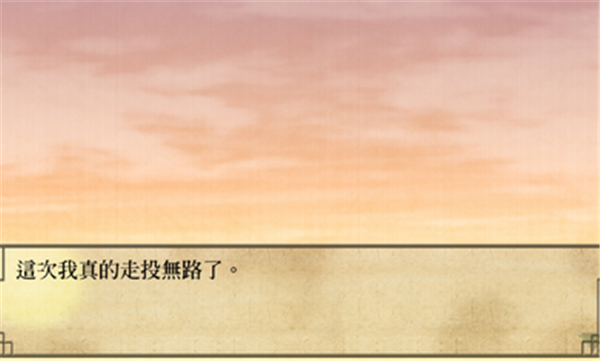 薄樱鬼手机版