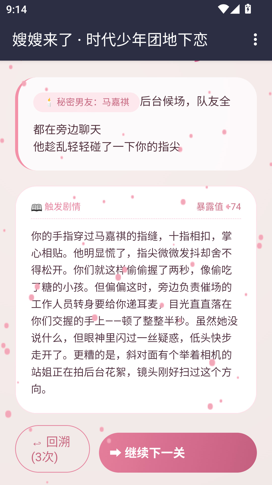 嫂嫂来了