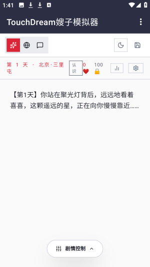 嫂嫂来了
