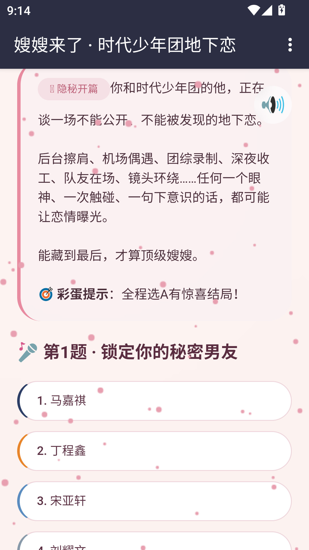嫂嫂来了