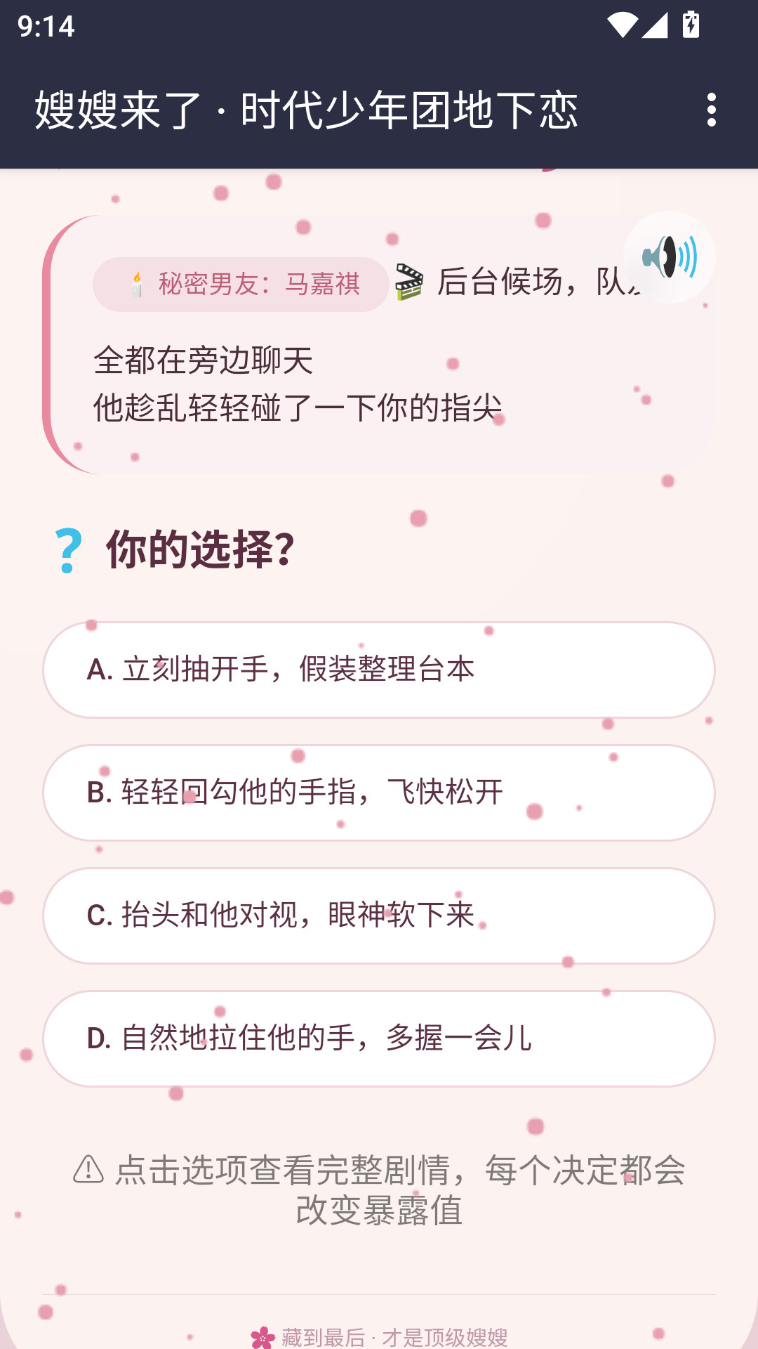 嫂嫂来了