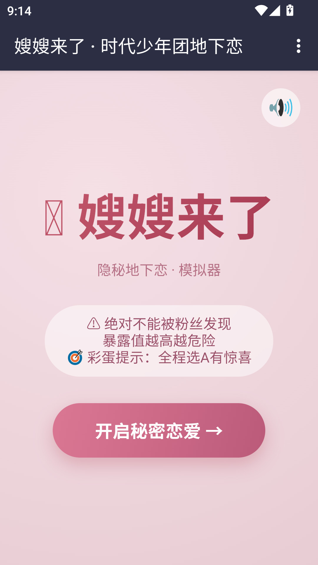 嫂嫂来了