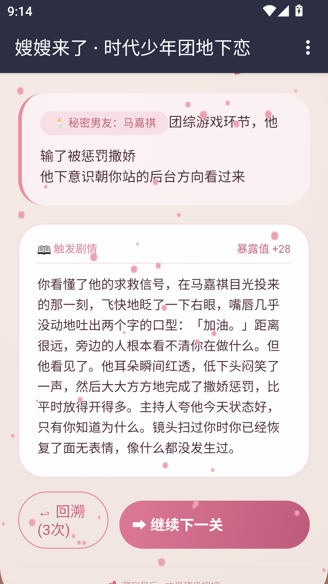 嫂嫂来了