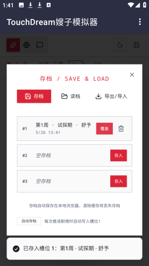 嫂嫂来了