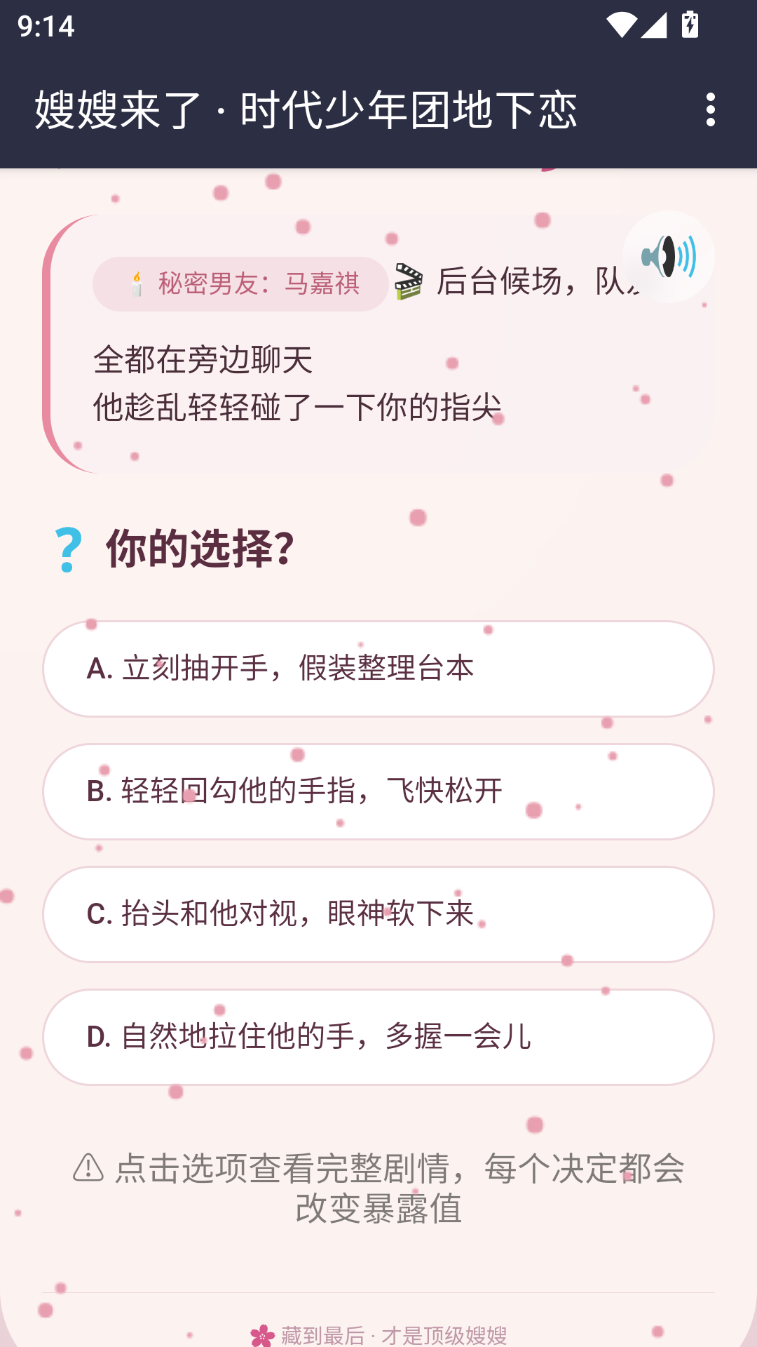 嫂嫂来了