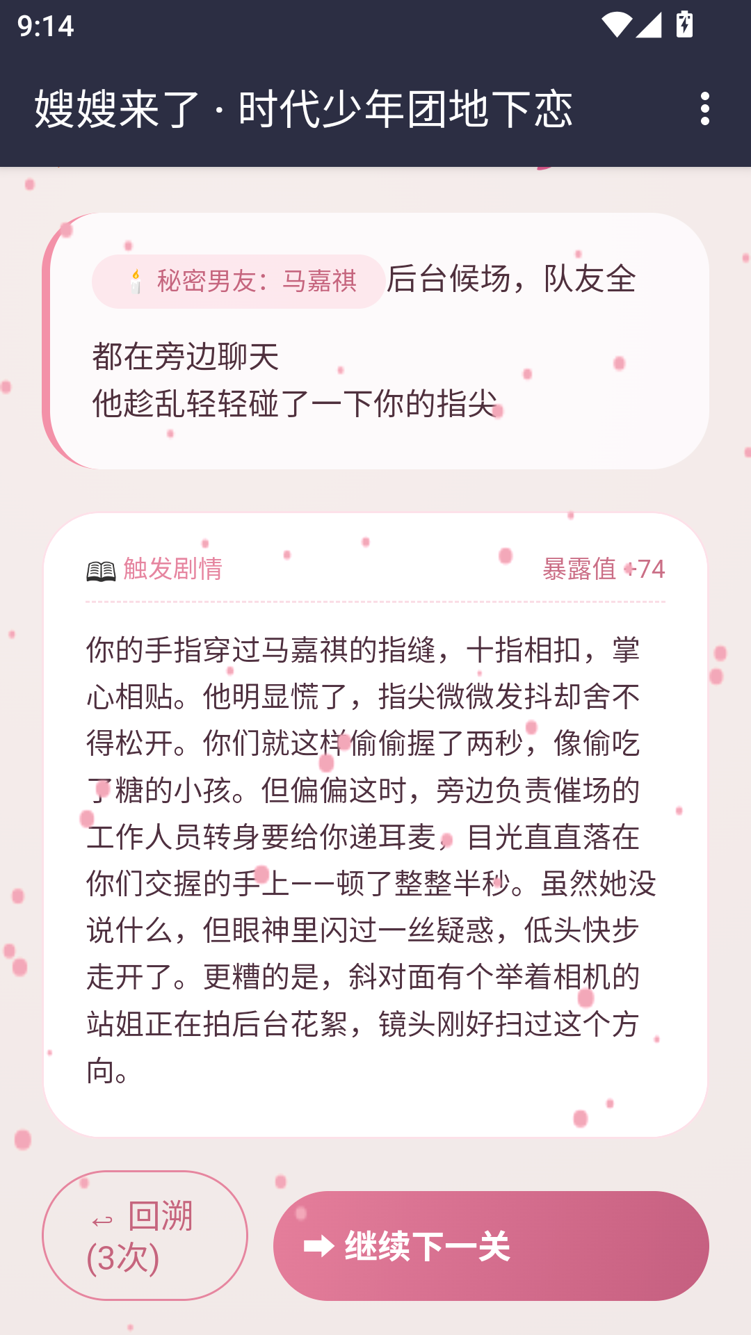 嫂嫂来了