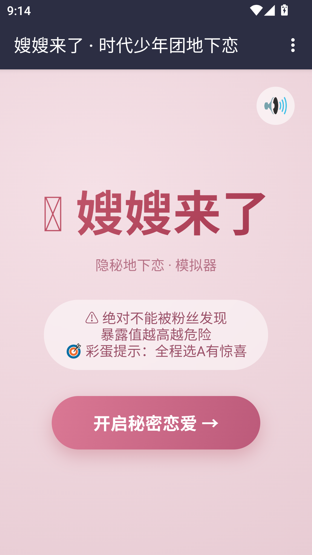 嫂嫂来了
