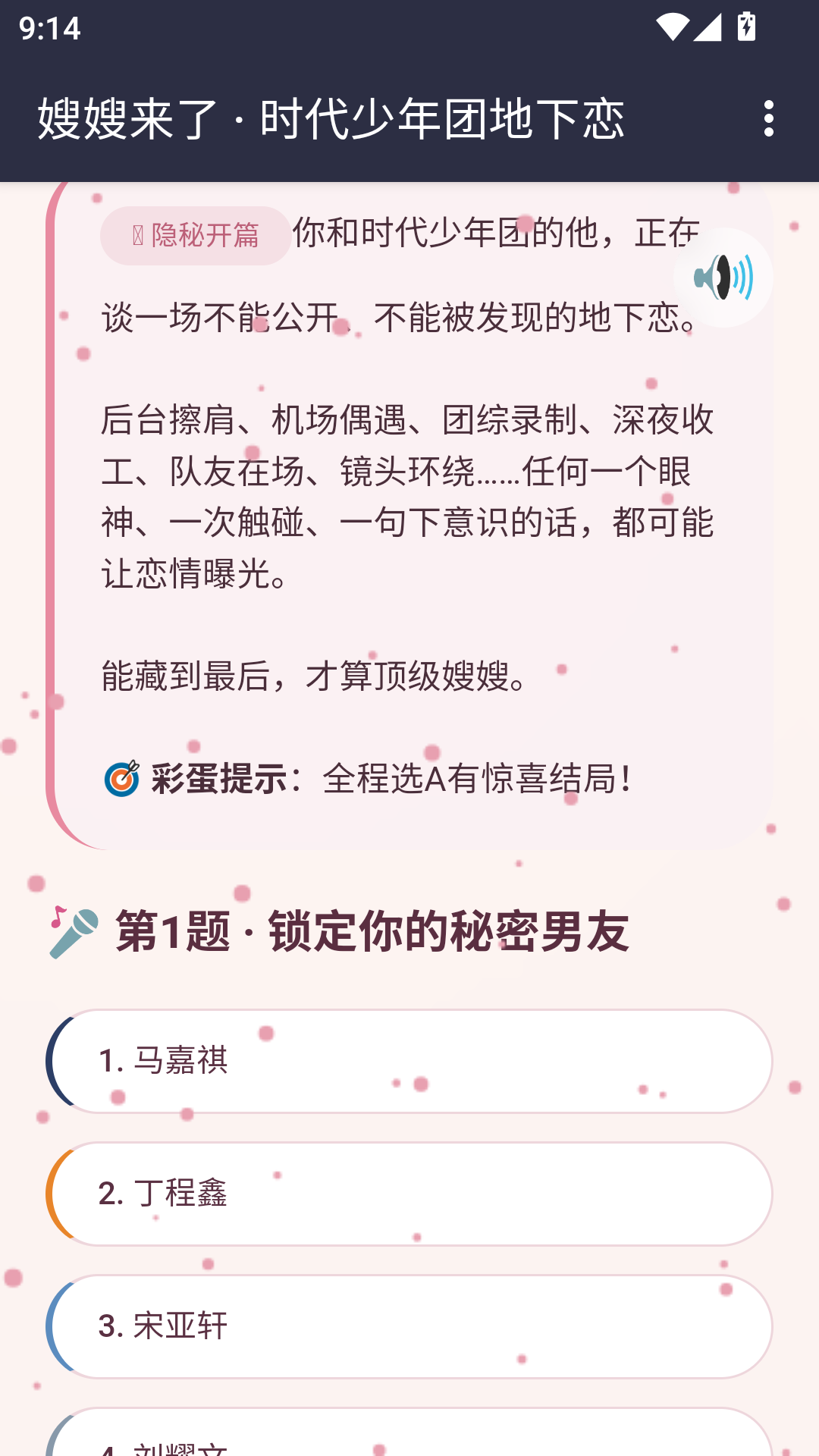 嫂嫂来了