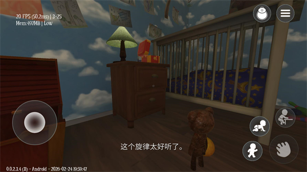 梦意杀机增强版
