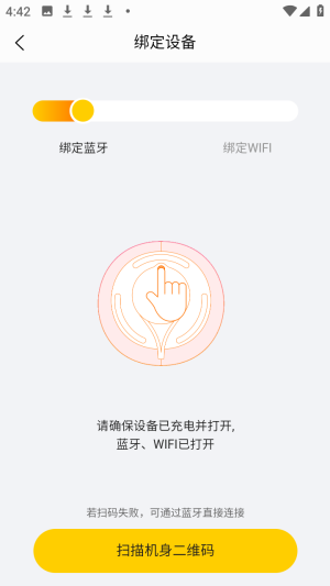 奇碰ai智能玩伴官方版app下载-奇碰最新版软件安卓版下载