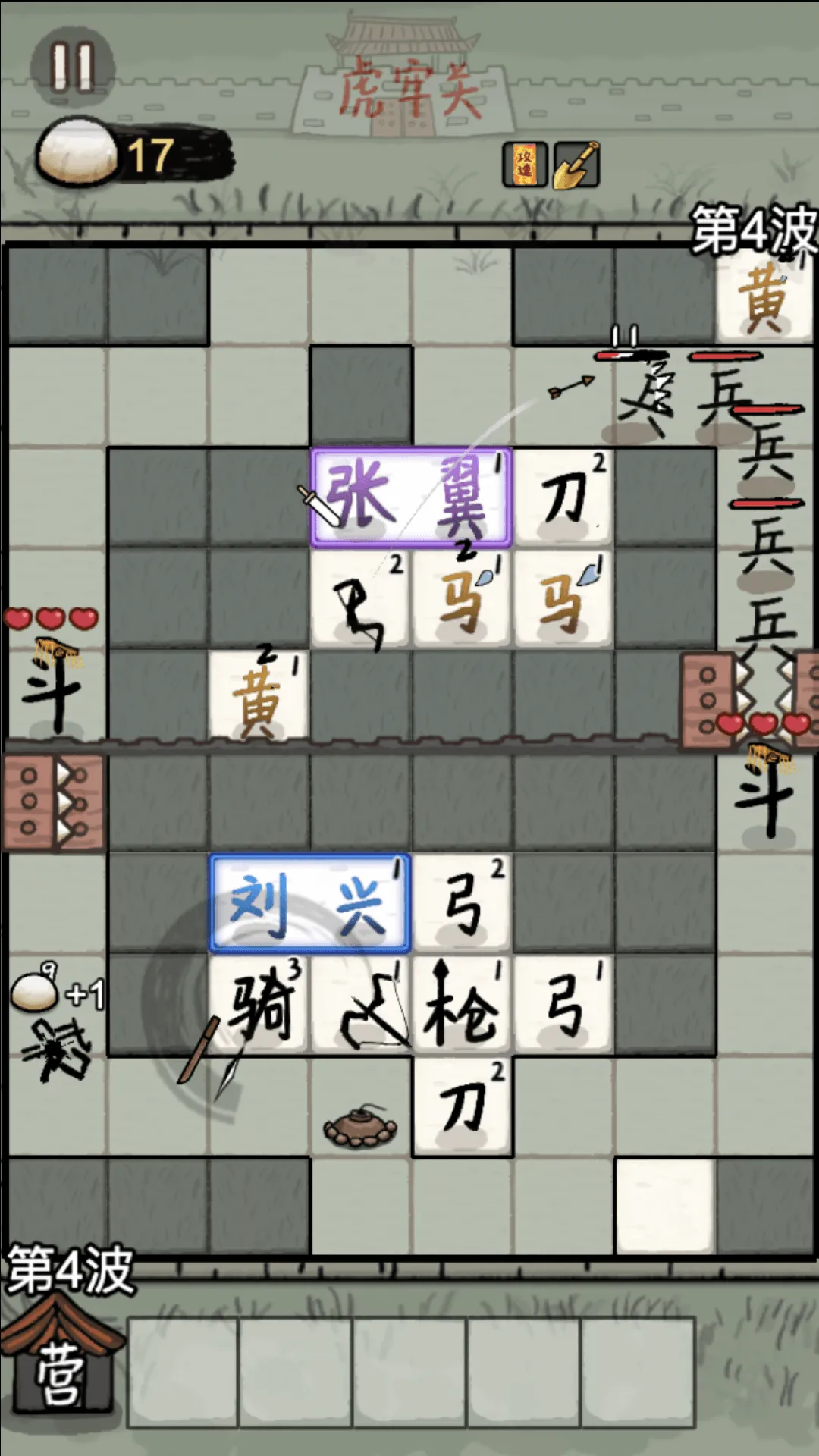 赵云与阿斗小游戏 赵云与阿斗小游戏