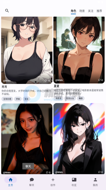 Drawhisper AI聊天(着墨语)