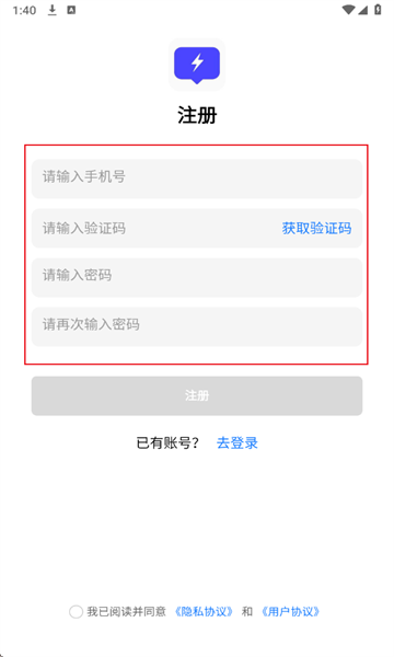 友连