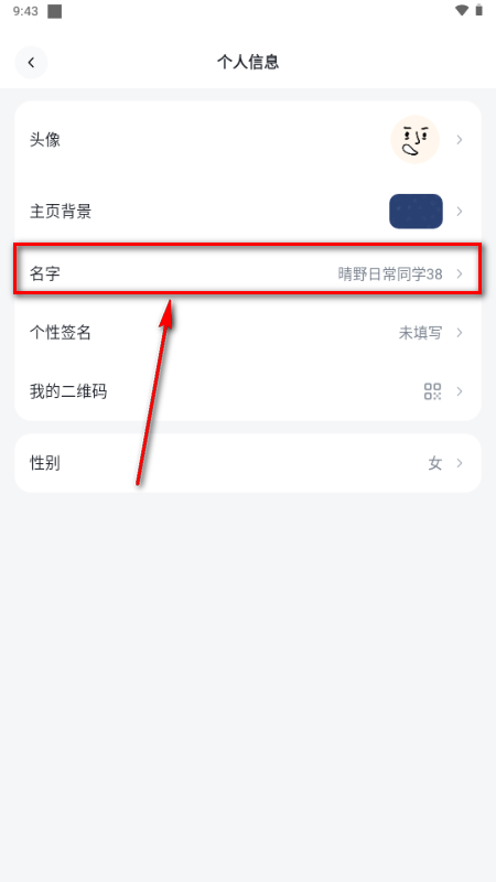 初雪社区 初雪社区