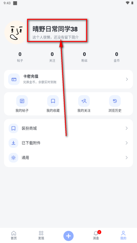 初雪社区 初雪社区
