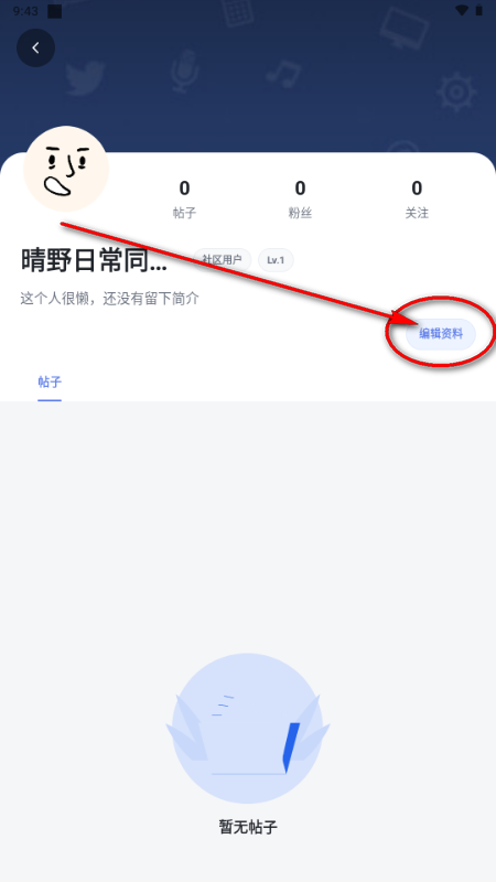 初雪社区 初雪社区