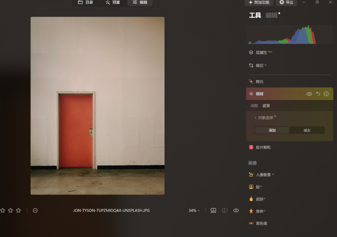 对象选择AI