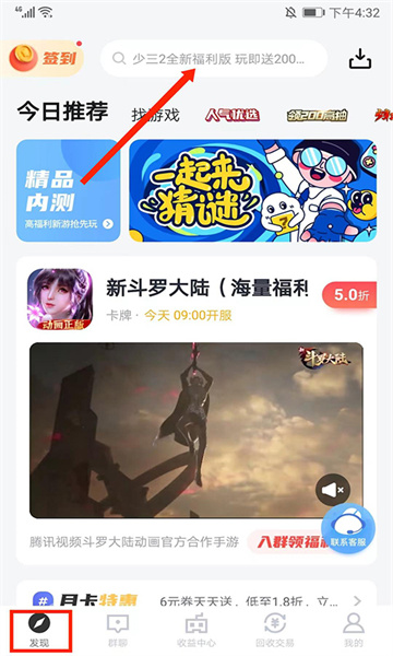 66手游2026最新版本
