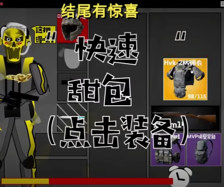 三角洲红狼夺舍日记游戏 三角洲红狼夺舍日记游戏