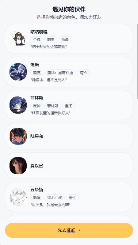 Zeth织星