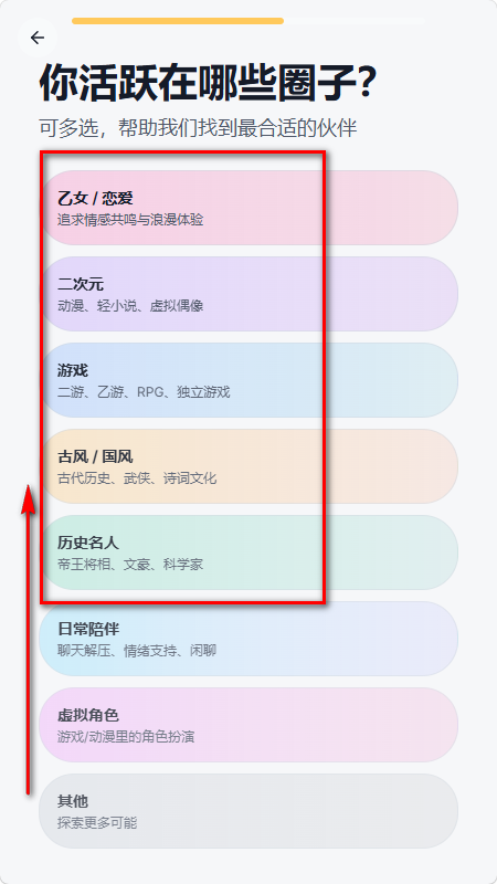 Zeth织星