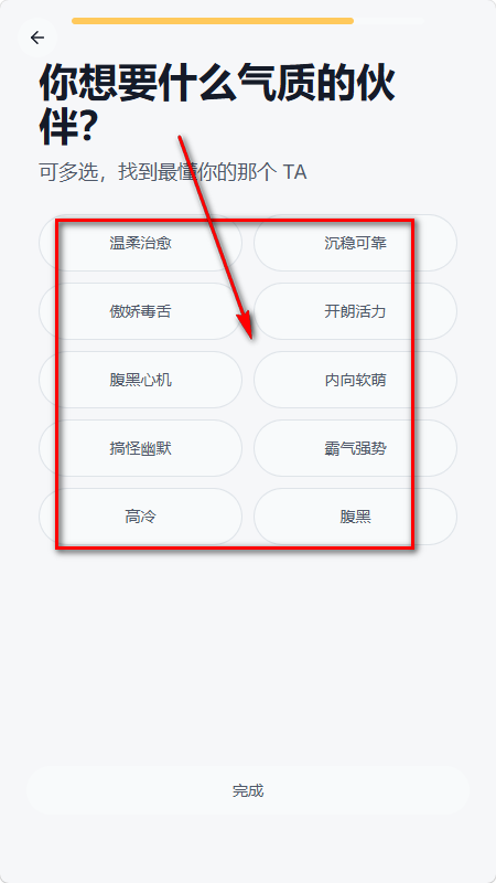 Zeth织星