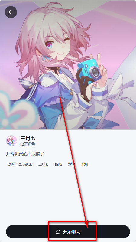 Zeth织星