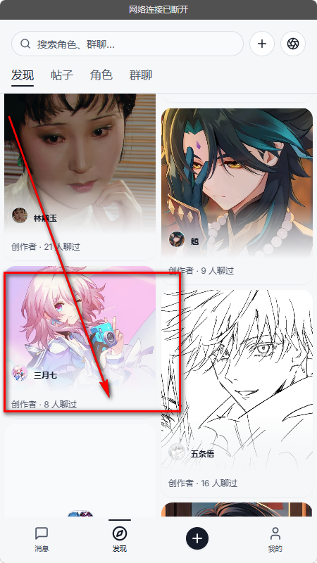 Zeth织星