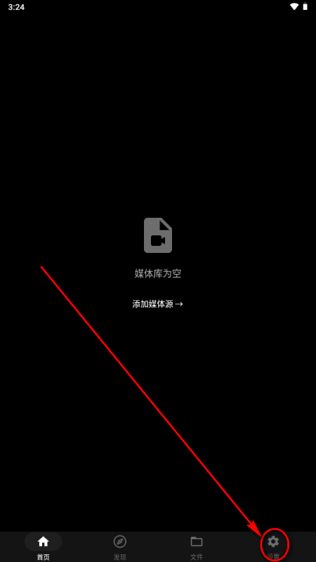 Railux播放器