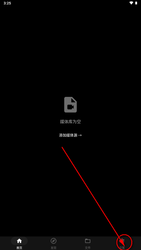 Railux播放器