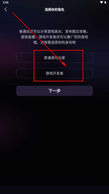 寻瑜app交友