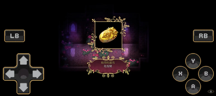 化妆镜黄金之梦中文版 化妆镜黄金之梦中文版