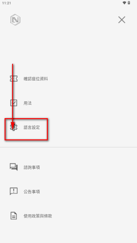 IIFC Lightstick应援棒