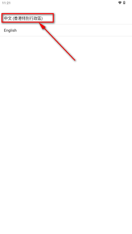 IIFC Lightstick应援棒