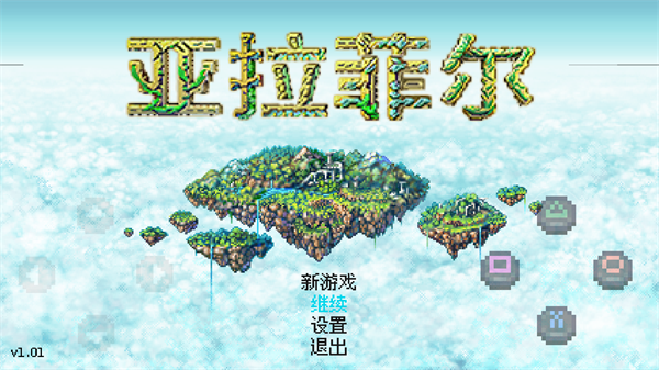 游戏攻略配图1