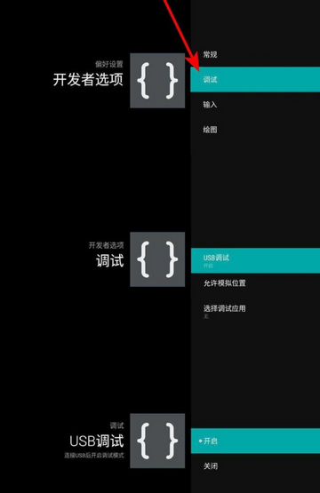 LMUltimate电视版汉化版 LMUltimate电视版汉化版