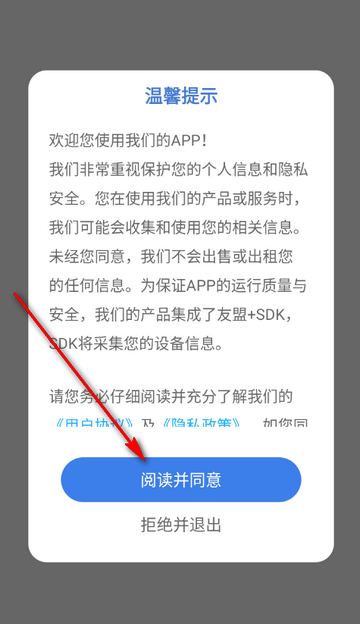 CCD质感胶片相机官方版 CCD质感胶片相机官方版