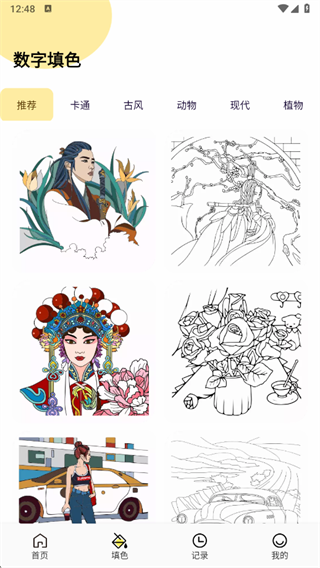 多彩精灵最新版下载