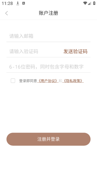 元初食品app下载