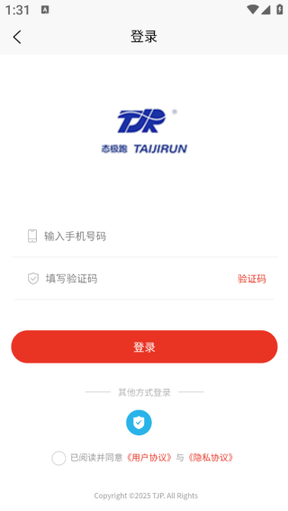 态极跑app下载