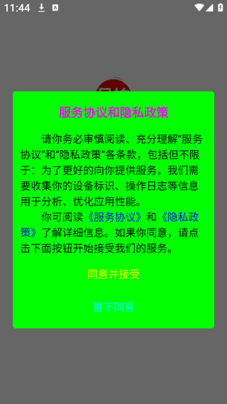 品拍app下载