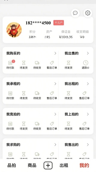 品拍app下载