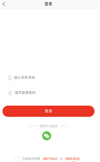 孝当先app最新版下载